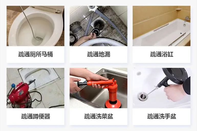 肃南下水道疏通电话【管道疏通】24h专业上门服务
